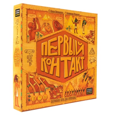 Игра Первый Контакт Cosmodrome Games 52065